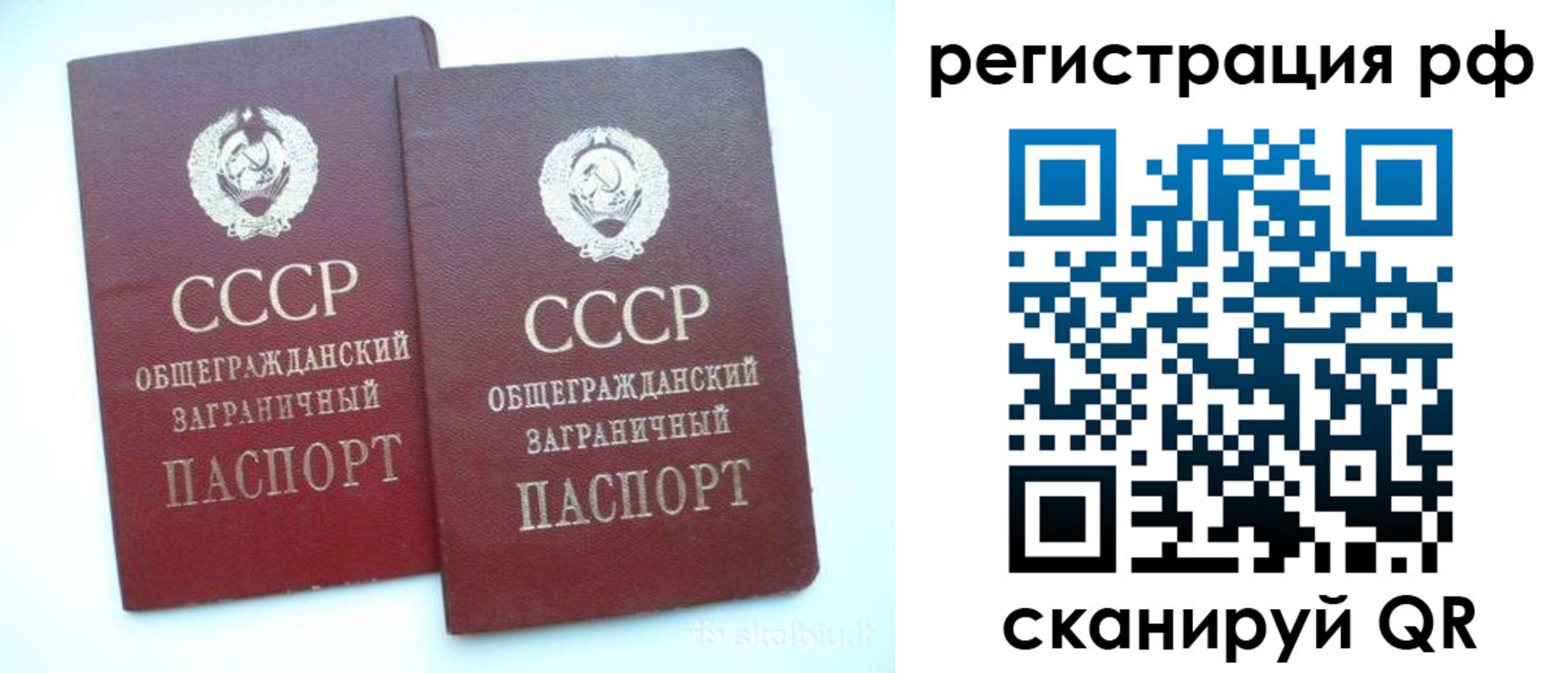 временная регистрация госуслуги в Уржуме