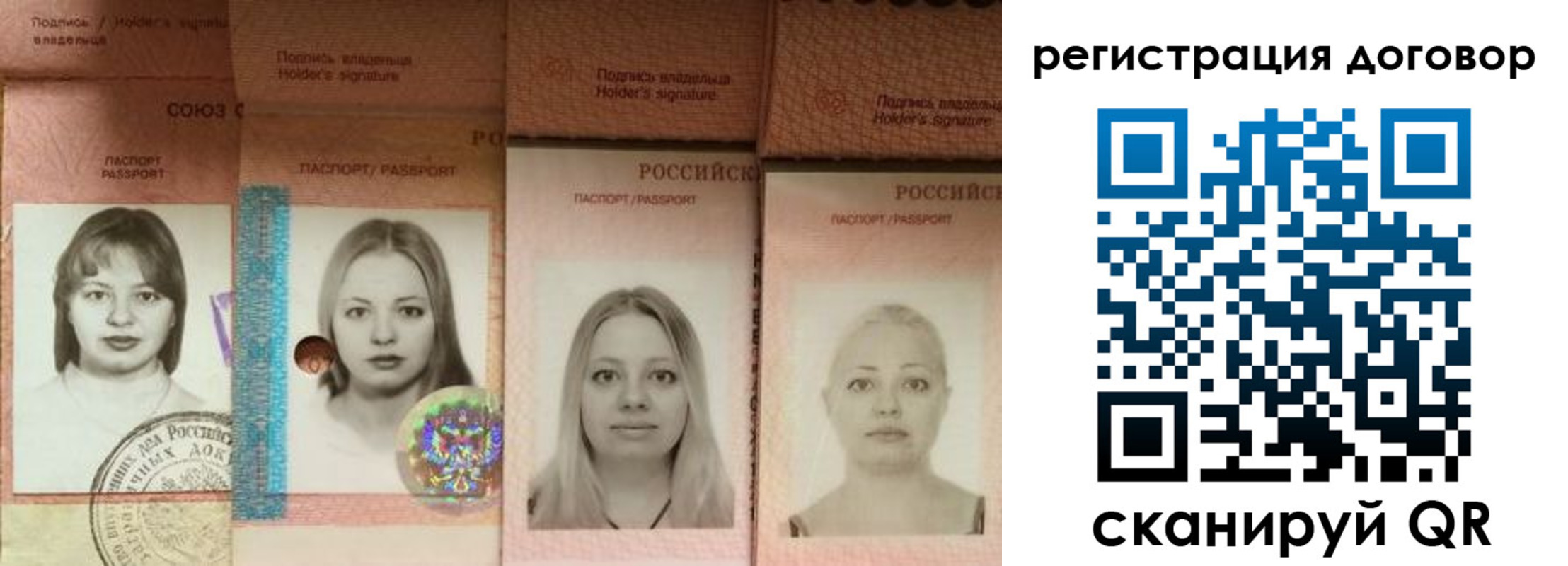 прописка от собственника в Уржуме