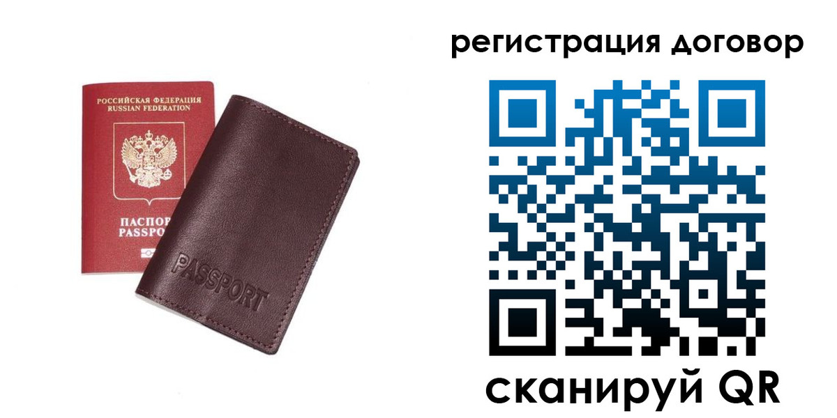 прописка поиск в Уржуме