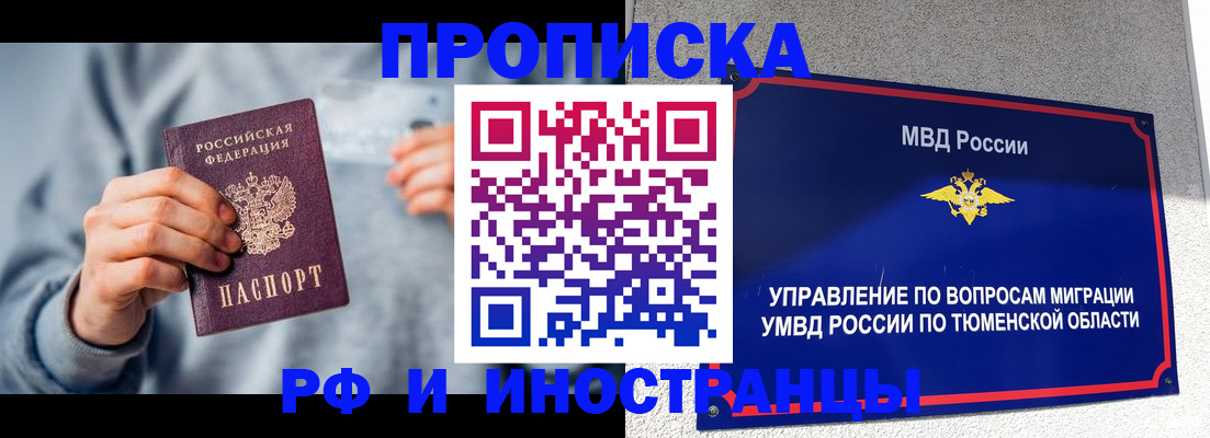 регистрация для школы в Уржуме