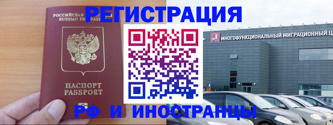 временная регистрация госуслуги в Уржуме