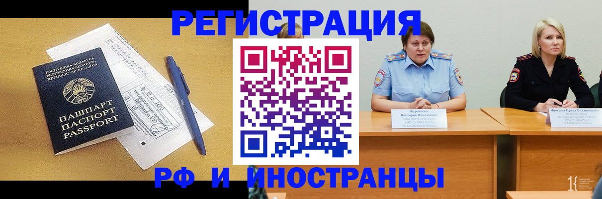 купить прописку в Уржуме