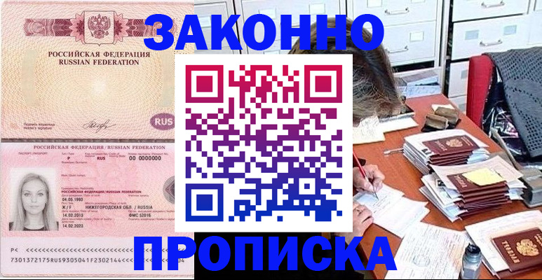 найти адрес прописки в Уржуме