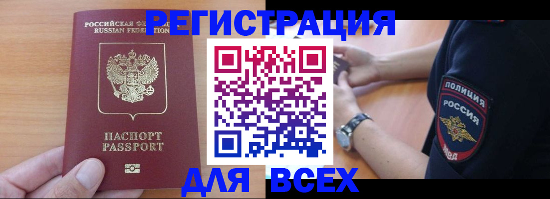 пропишу в квартире в Уржуме