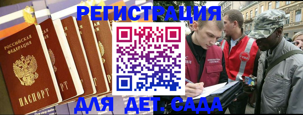 временная регистрация адрес в Уржуме