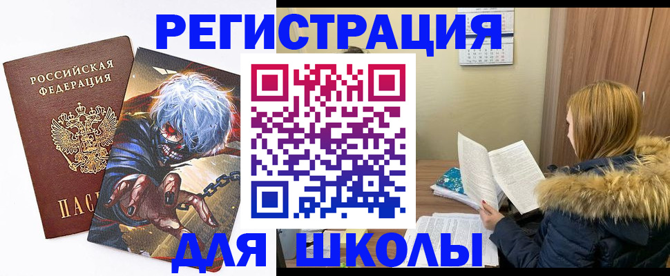 временная регистрация собственник в Уржуме